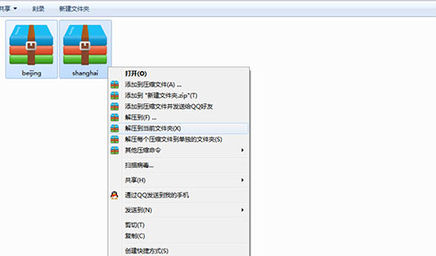 高德地图数据包