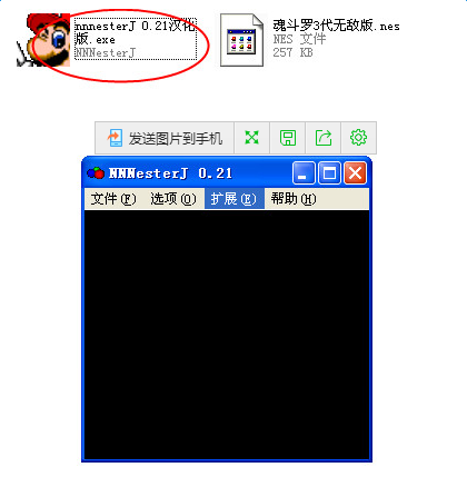 超级魂斗罗3无敌版
