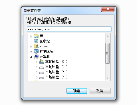 lol盲僧皮肤修改器