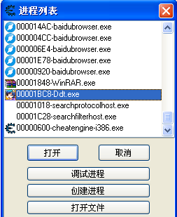 4399弹弹堂3刷点卷