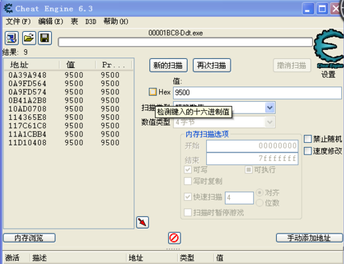 4399弹弹堂3刷点卷