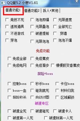 qq堂