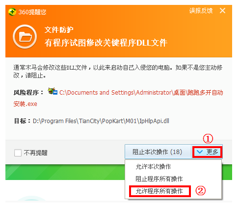 跑跑卡丁车多开 跑跑卡丁车多开