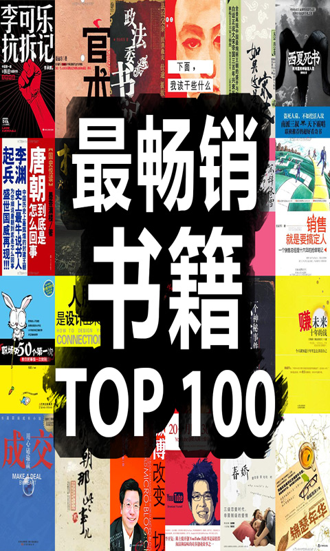 Ntop100pc v1.0 ٷ 0