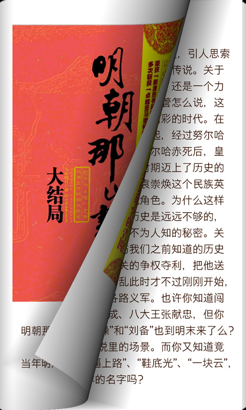 畅销top100 畅销top100
