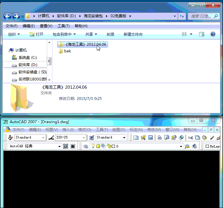 a.gif 海龙工具箱