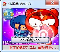 泡泡堂 泡泡堂