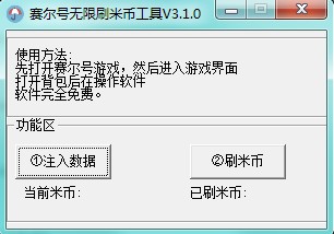 ˢױ2016޶ v3.20 ɫѰ0