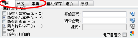 RAR破解密码工具(ARPR)