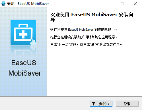 ios文件恢复软件下载