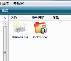 lockdir密码破解工具