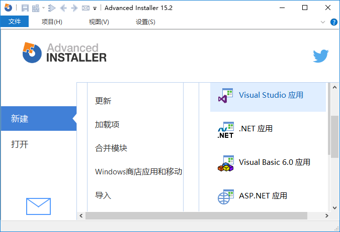 advanced installer中文版