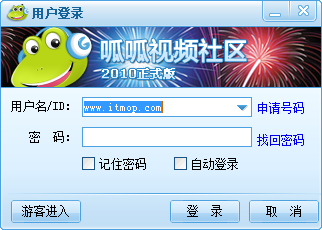 呱呱视频社区2012