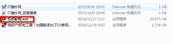 2017-03-28_161831.png 由叔YY抓包工具