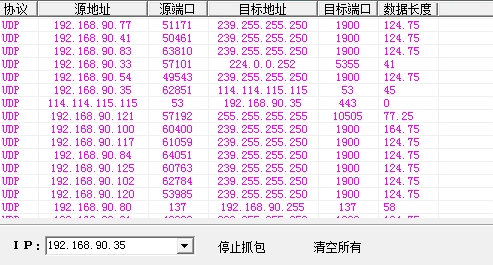 2017-03-28_161646.png 由叔YY抓包工具