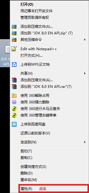 java api1.8中文版 java api1.8中文版