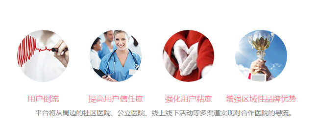孕宝心语医生版app下载