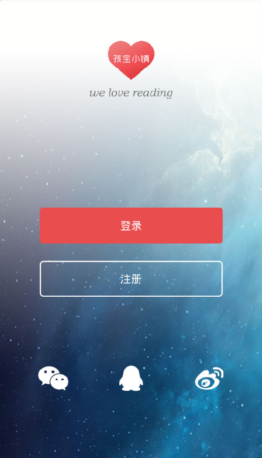 孩宝小镇 孩宝小镇app下载