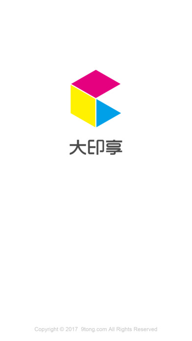 大印享app苹果版