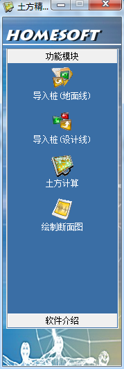 image.png 土方精灵破解版
