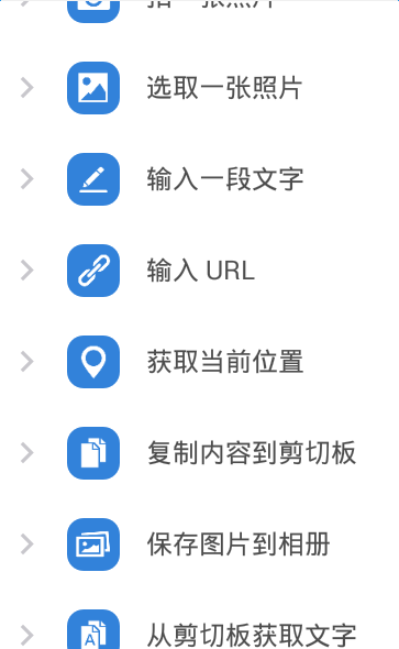 link app下载