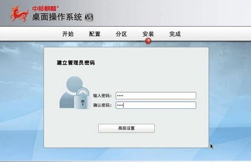 中标麒麟7.0