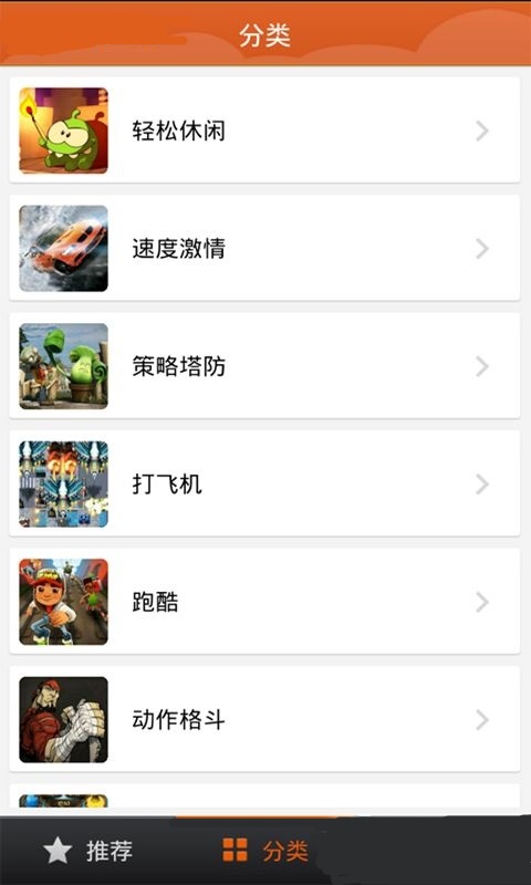 9877游戏盒 9877游戏盒