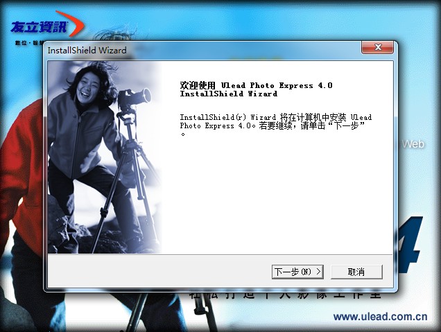 我形我速4.0 我形我速4.0