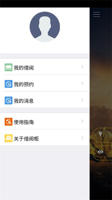 黄金屋书吧