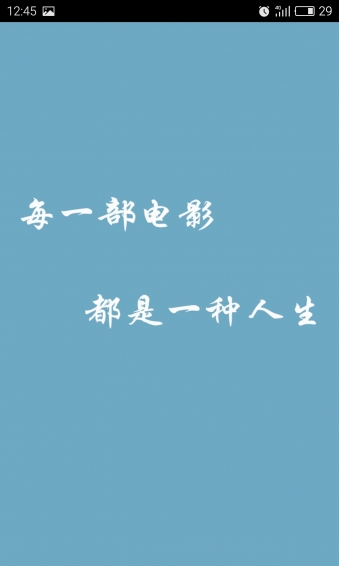 电影猎手手机版