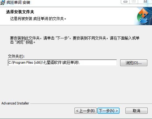 疯狂单词无忧记忆.png 疯狂单词无忧记忆