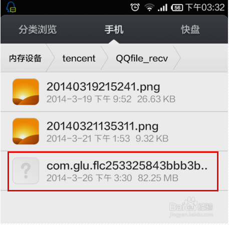 gpk安装器