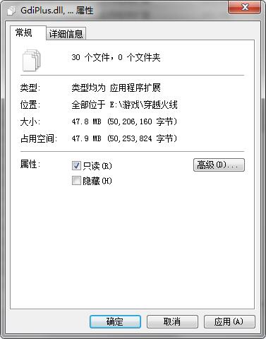cfat171.dll修复器