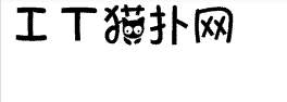 猫仔好萌