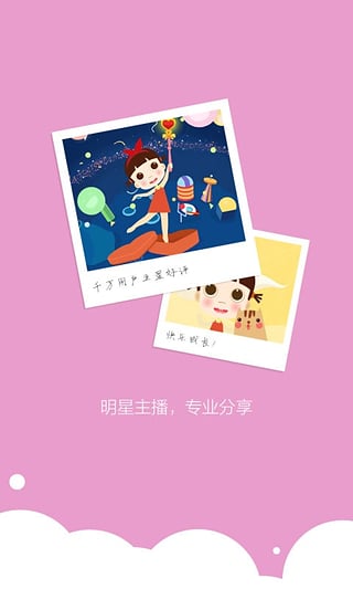 启蒙早教绘本故事