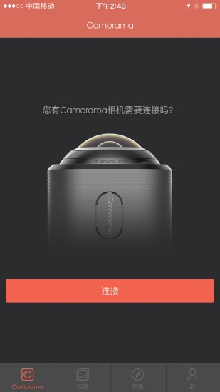 Camorama app