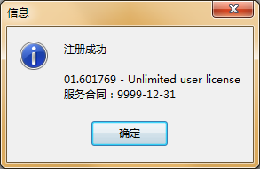 pl developer11注册机 pl developer11注册机