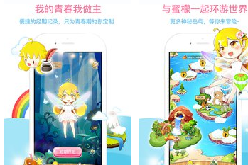 蜜檬app