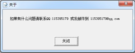 远洋手写输入法