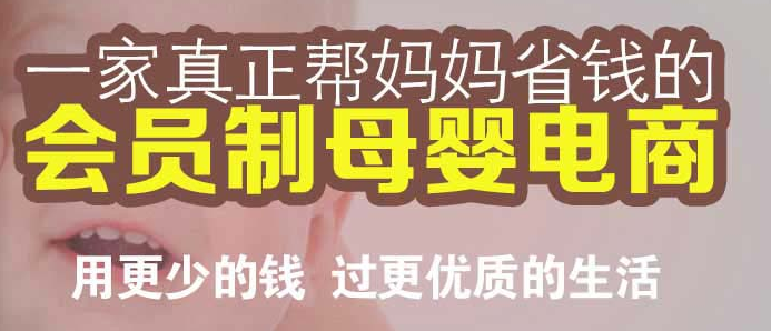 哎呦妈小老板商城