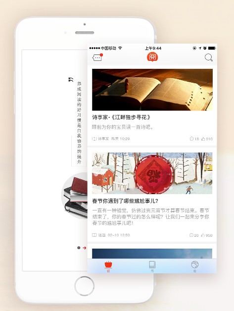 仁仁阅