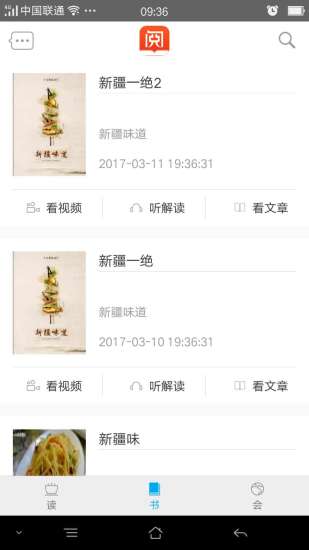 仁仁阅