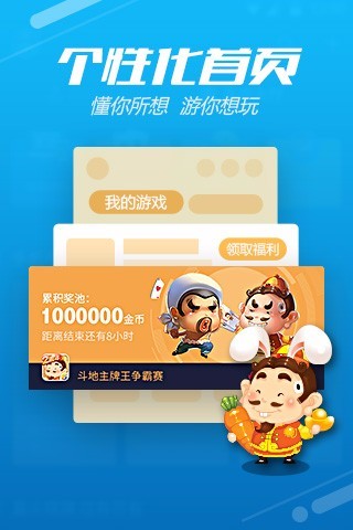 手机qq游戏2015旧版 手机qq游戏2015旧版
