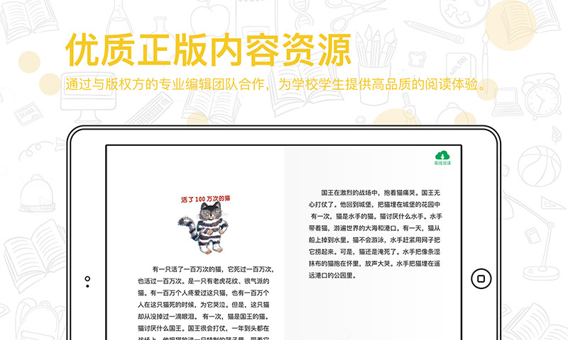 航一阅读