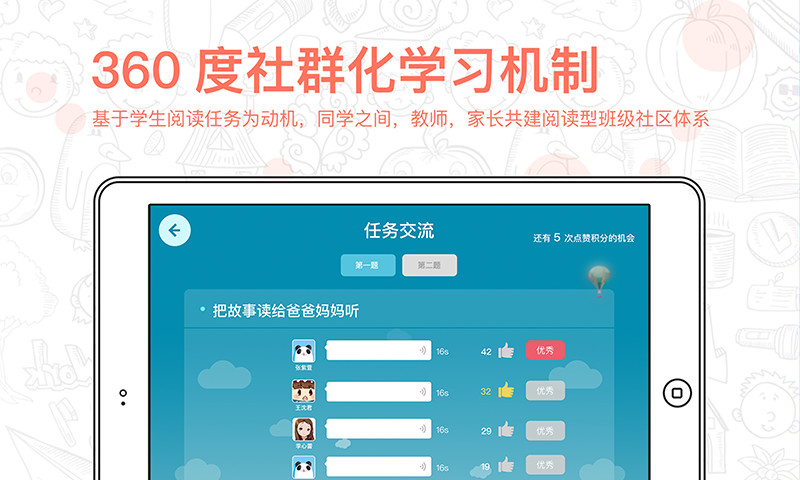 航一阅读