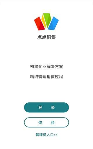 15.jpg 点点销售