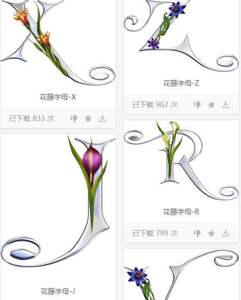 花藤字体