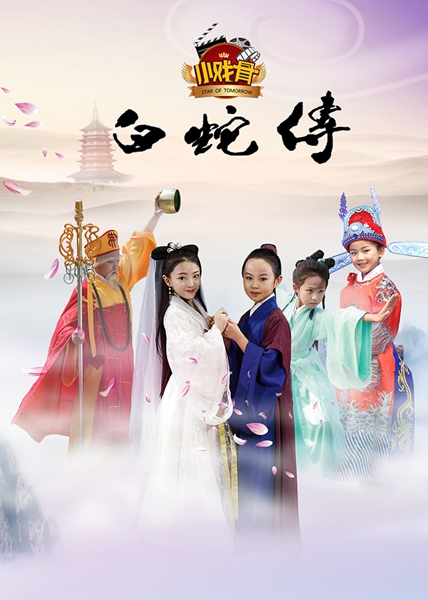 迅播TV app