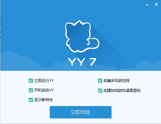 穿越火线