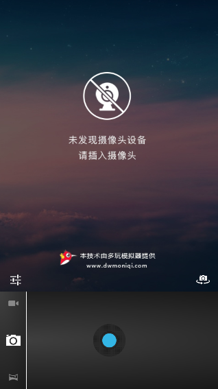camera.apk